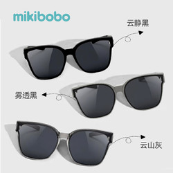 mikibobo 米奇啵啵 太阳镜 偏光墨镜男女 口袋折叠 近视专用套镜 开车UV400防紫外线 折叠云镜黑