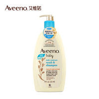 Aveeno 艾惟诺 婴儿洗发护发洗护二合一532ml