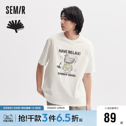 Semir 森马 超级植物系列短袖T恤男2024夏新款男装宽松情侣上衣凉感抗菌