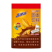 colacao 高樂高 高乐高浓香可可饮料巧克力粉200g袋装