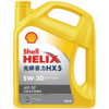 Shell 壳牌 喜力X5（黄壳）5W-30 4L 润滑油