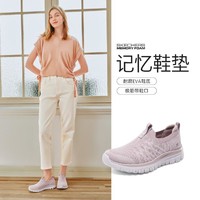 SKECHERS 斯凯奇 女鞋一脚蹬女休闲鞋低帮健步鞋复古休闲鞋透气夏季