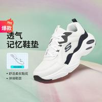 SKECHERS 斯凯奇 男鞋舒适运动鞋熊猫鞋休闲鞋男小白鞋男老爹鞋夏季