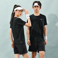 LI-NING 李宁 男女同款速干运动套装跑步健身球服套装轻盈透气