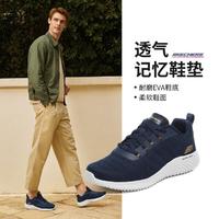 SKECHERS 斯凯奇 秋冬季男鞋舒适网面透气男士休闲鞋防滑运动鞋健步鞋