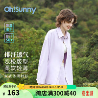 OhSunny 防晒衬衫外套女春夏宽松防晒衣防紫外线 SLC5M024T 鸢尾紫 L