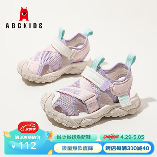 ABC KIDS 童鞋夏季男女童可爱沙滩鞋方便魔术贴儿童凉鞋 粉紫 27码 内长约17.0cm