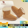 CAMEL 骆驼 女鞋2023冬季新款加绒保暖时尚雪地靴加厚东北棉鞋休闲短靴女