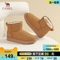 CAMEL 骆驼 女鞋2023冬季新款加绒保暖时尚雪地靴加厚东北棉鞋休闲短靴女