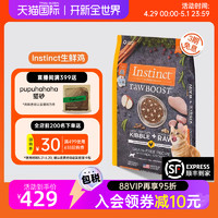 Instinct 百利 原食生鲜系列 鸡肉全阶段猫粮