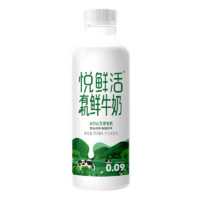 悦鲜活 有机鲜牛奶  950ml 巴氏杀菌乳 低温奶 买二期赠二期