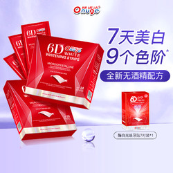 onuge 欧诺洁 6D微晶牙齿美白牙贴面去黄神器洁白薄荷生物牙贴