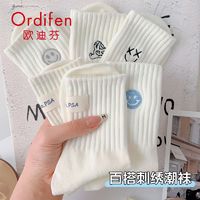 Ordifen 欧迪芬 新款白色可爱袜子女中筒网红款纯棉潮运动女生夏季长筒棉袜
