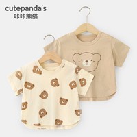 百亿补贴：cutepanda's 咔咔熊猫 婴儿衣服休闲短袖T恤夏装男童女童宝宝儿童小童半袖上衣