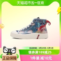 88VIP：Semir 森马 女款布鞋2024春秋新款时尚百搭帆布鞋低帮休闲板鞋透气女鞋