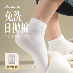 一次性袜子男女通用纯棉大码旅行出差中筒短筒袜防臭不掉跟100双
