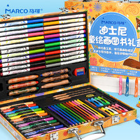 MARCO 马可 D1000-73Box 儿童绘画套装 73件套