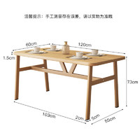 YUPIN 喻品 餐桌椅组合家用小户型桌子饭桌仿木公寓出租房餐厅CJ166原木色120