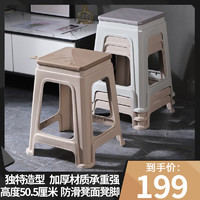 腾塑港龙塑料凳子1017-4只卡其色加厚防滑耐磨家用餐椅休闲板凳方凳高凳