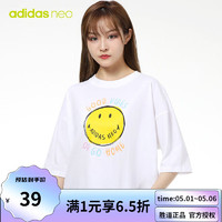 adidas 阿迪达斯 NEO女2021夏季新款运动服宽松圆领休闲半袖T恤H61980 H61980 M