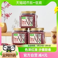 88VIP：喵满分 有机红豆430g杂粮豆薏米东北粗粮小红豆薏仁粥