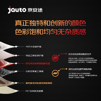 Jauto 京安途 汽车改色膜PET超亮金属深邃灰特斯拉全车贴膜model3y汽车膜全车贴