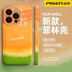 PISEN 品胜 iPhone14新款苹果13ProMax菲林12/11/8/7夏日水果XSmax手机壳