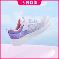 SKECHERS 斯凯奇 女中大童|网面透气运动鞋户外跑步鞋儿童鞋休闲鞋夏季