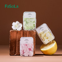 FaSoLa 一次性便携香皂片除菌型洗手片肥皂片手皂片消毒抑菌肥皂纸