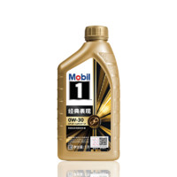 Mobil 美孚 金美孚1号 0W-30 SP级 1L