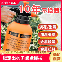 气压式浇花喷壶洒水壶浇水壶园艺工具喷雾器喷水壶消毒花洒壶