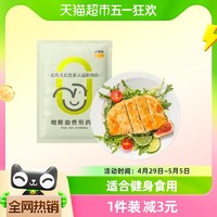 88VIP：小黄象 橄榄油香煎鸡排100g*1袋鸡胸肉低脂速食高蛋白主食鸡肉健身