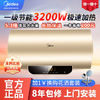 百亿补贴：Midea 美的 F5020-Z3(H) 储水式电热水器 50L 2000W