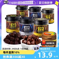 乐天 韩国进口乐天香浓脆香米黑巧克力豆块罐装休闲零食糖果