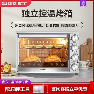 百亿补贴：Galanz 格兰仕 K41 多功能电烤箱