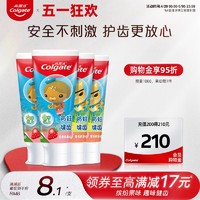 Colgate 高露洁 儿童牙膏3-6-12岁含氟防蛀牙龋齿宝宝牙膏