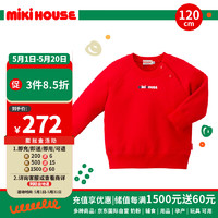 MIKI HOUSE MIKIHOUSE儿童卫衣红色秋冬款男女宝宝长袖上衣时尚宽松洋气 120码