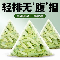 chonki 春及 番泻叶官方旗舰店茶包正品天然泻叶排宿拉屎茶潘泻叶番茄叶便潘泄