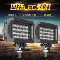 MICTUNING 改装24V超亮强光工程车铲车叉车挖掘机工作灯 12V越野车顶灯led灯