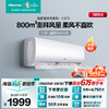 Hisense 海信 新一级能效 变频1.5匹 800m³健康大风量 空调挂机 KFR-35GW/E370-X1