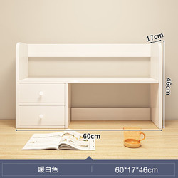 知加 书架桌面置物架客厅简易书桌收纳多层架子办公室卧室桌上小型书柜 60×17×46-白色