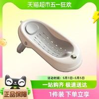 88VIP：iuu 婴儿洗澡浴架坐躺托神器感温宝宝浴盆浴床托防滑垫新生儿浴网