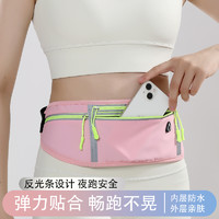DONLIMA 跑步手机袋运动腰包女户外马拉松装备防水轻薄隐形高弹力收纳小包