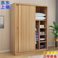 西楚家私 衣柜推拉门卧室简易木质衣柜 浅胡桃色 A款长80宽40高120（抢购价）