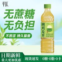 平仄 明月龙井茶山岩乌龙无糖饮料600mL装青柑乌龙0糖0卡0脂肪饮品