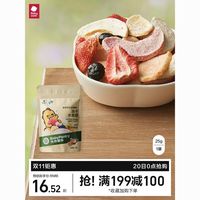 babycare 光合星球宝宝水果冻干混合水果脆零食