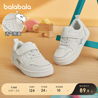 巴拉巴拉 童鞋学步鞋宝宝鞋子婴幼儿鞋小白鞋婴儿鞋子透气儿童板鞋