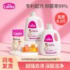 Carefor 爱护 抑菌洗衣液2kg*2 宝宝婴儿专用抑菌洗衣皂液多效抑菌洗衣液