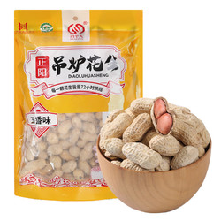 嘉乡情 吊炉花生 五香味 500g*1袋