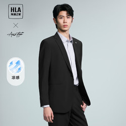 HLA 海澜之家 套装西服男24轻商务时尚系列胸针套西男春季